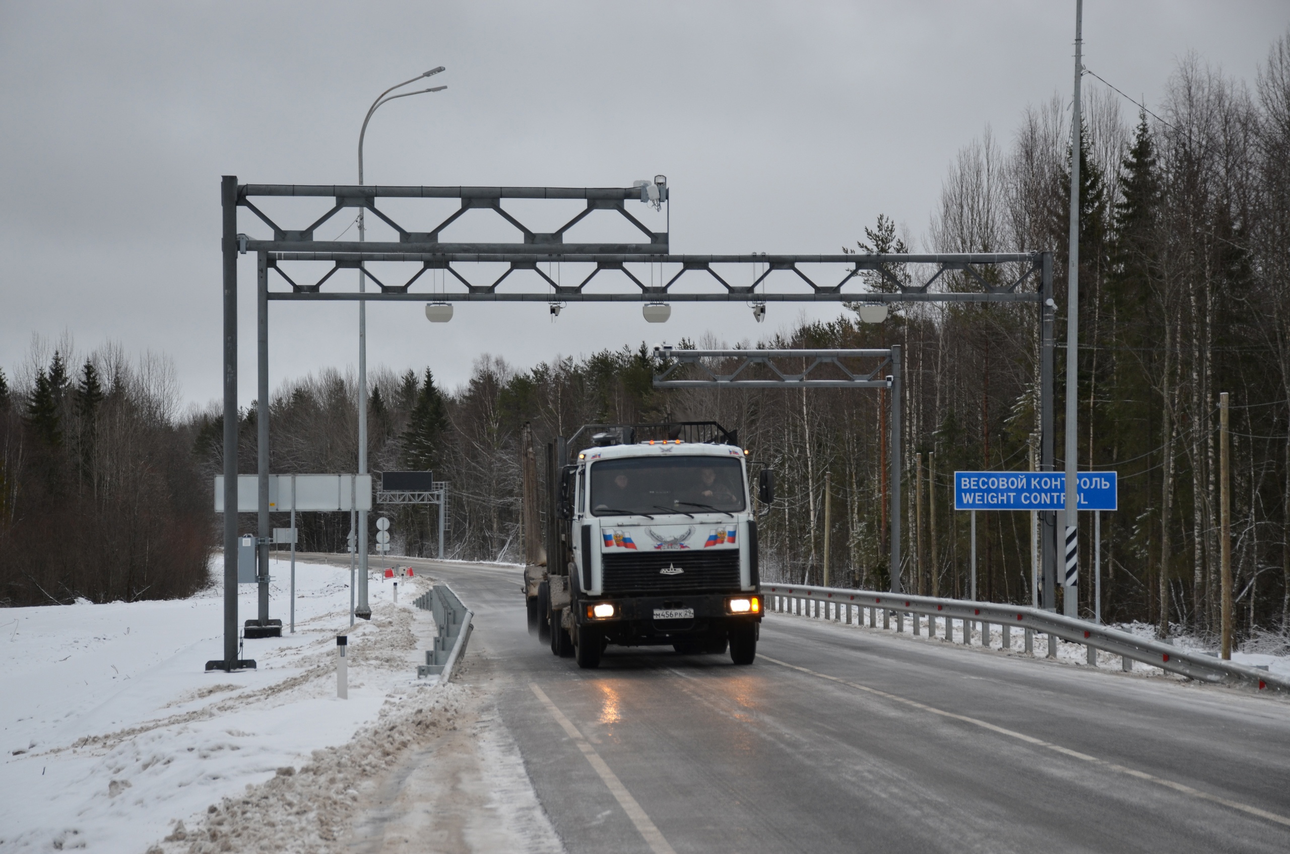 Пункт габаритно весового контроля. Автоматический пост весогабаритного контроля. Пункт весового и габаритного контроля. Пункт весового контроля на трассе. Рамка весового контроля.